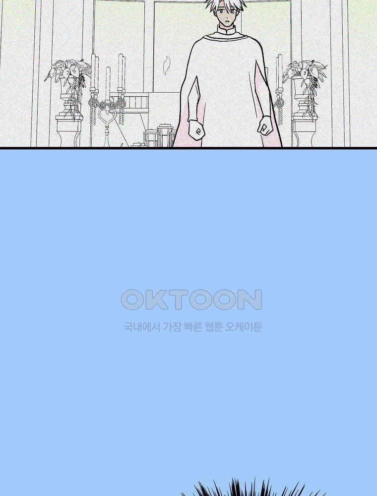 비밀 줄리엣 에필로그 15