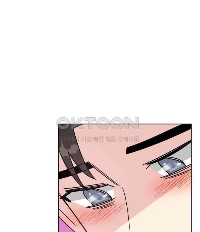 사장님과 공주님 17화 연애감정 1