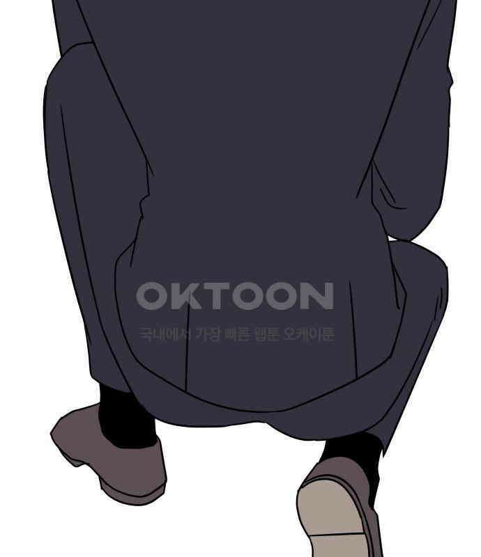 사장님과 공주님 17화 연애감정 10