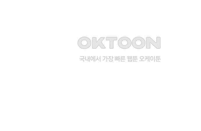 사장님과 공주님 17화 연애감정 14