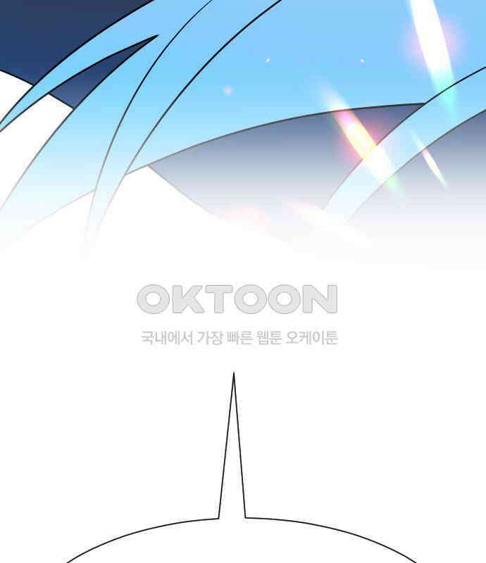 사장님과 공주님 17화 연애감정 48