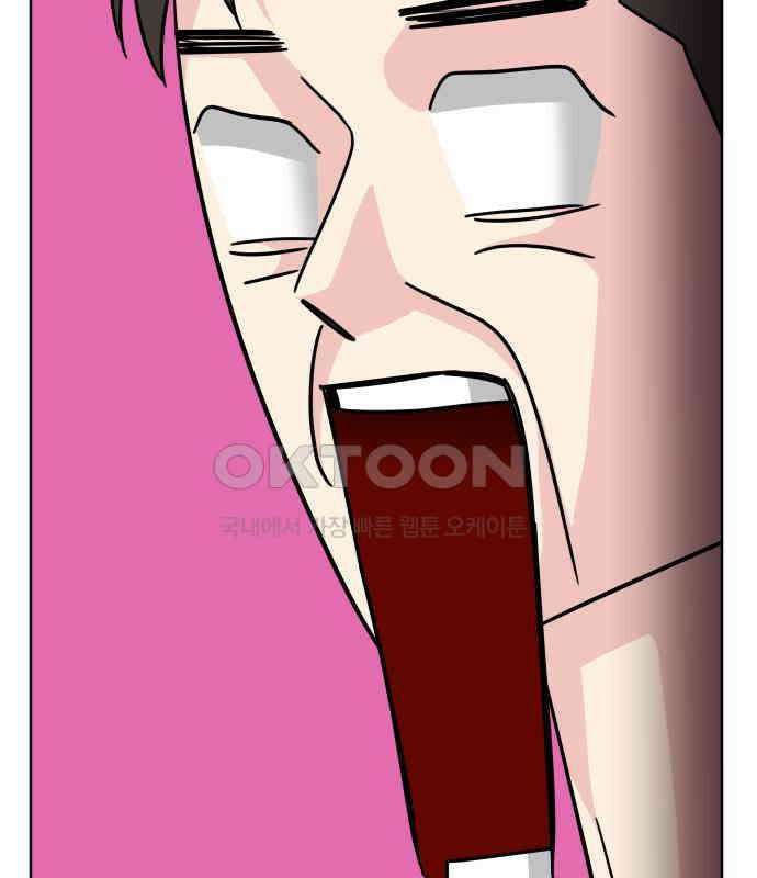 사장님과 공주님 17화 연애감정 143