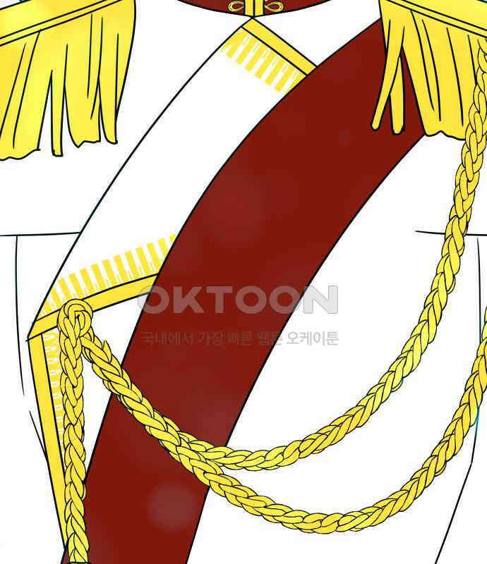 사장님과 공주님 17화 연애감정 158