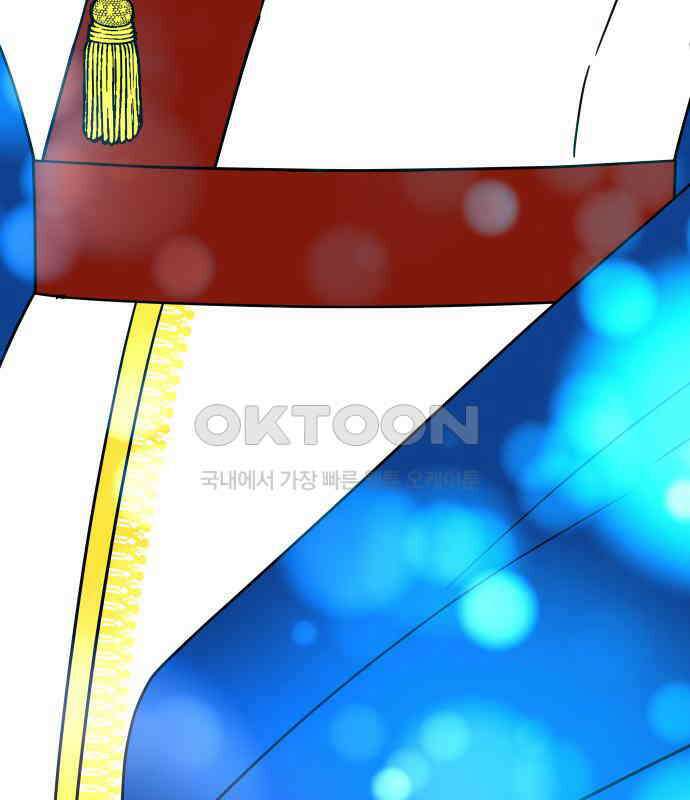 사장님과 공주님 17화 연애감정 159