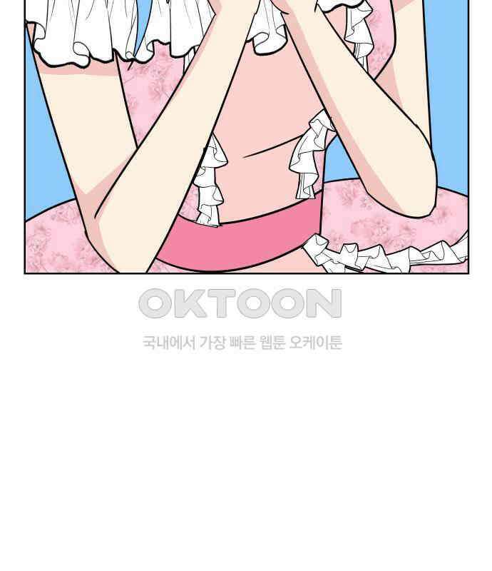 사장님과 공주님 17화 연애감정 162