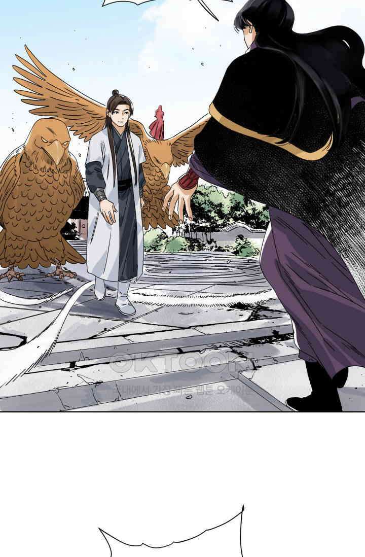 도군 152화 3