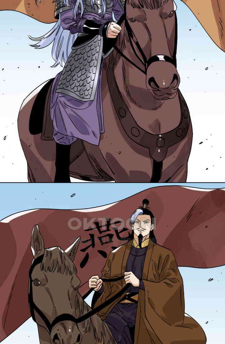 도군 152화 17