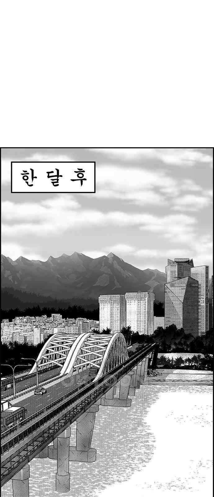헬퍼2:킬베로스 412화． △△△ 할매!!! 1
