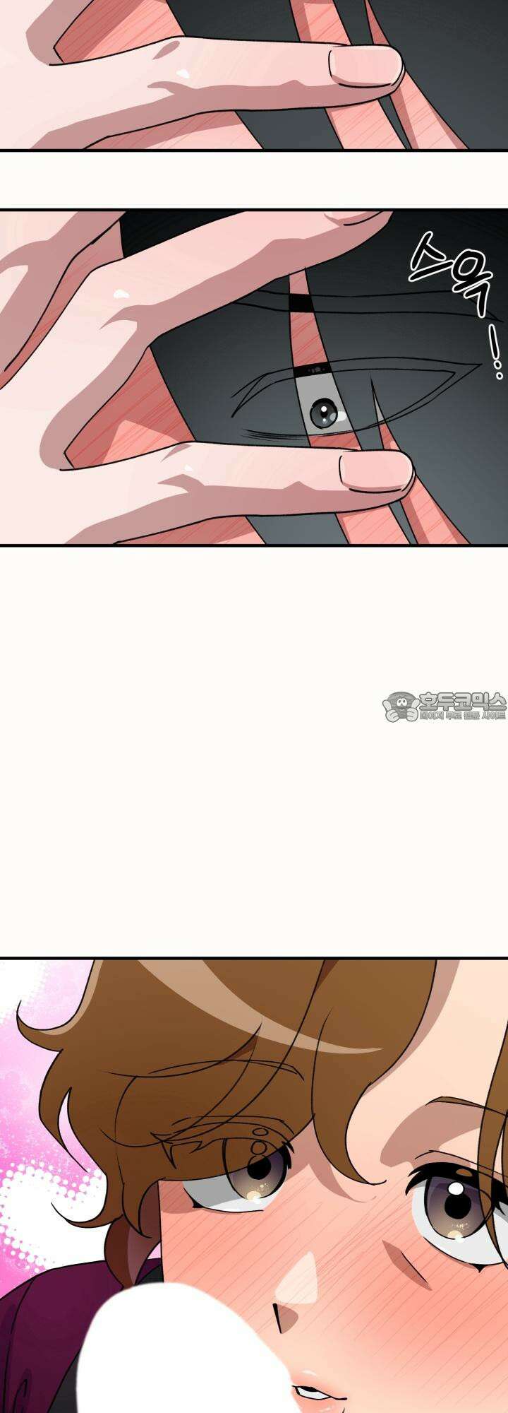 여기 배달되나요?! 10화 33