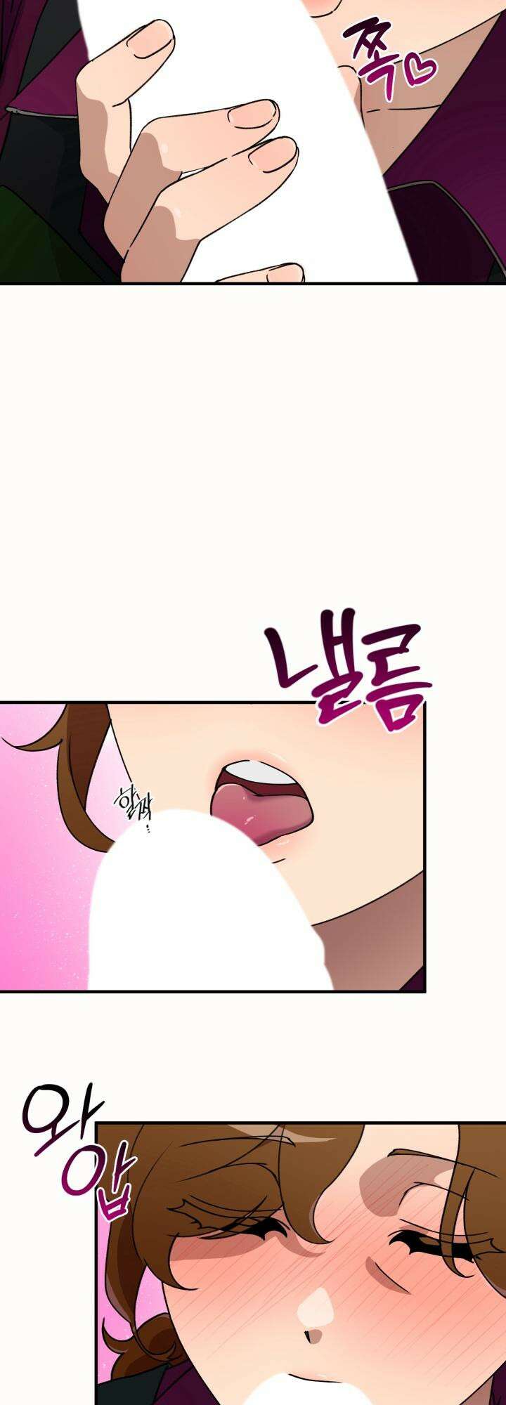 여기 배달되나요?! 10화 34