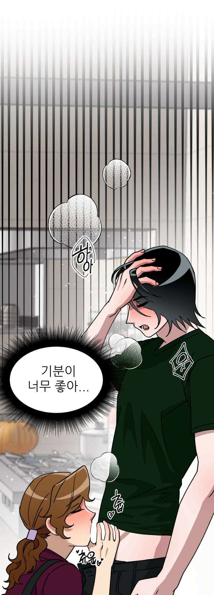 여기 배달되나요?! 10화 40