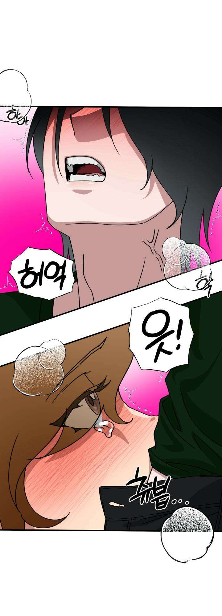 여기 배달되나요?! 10화 47