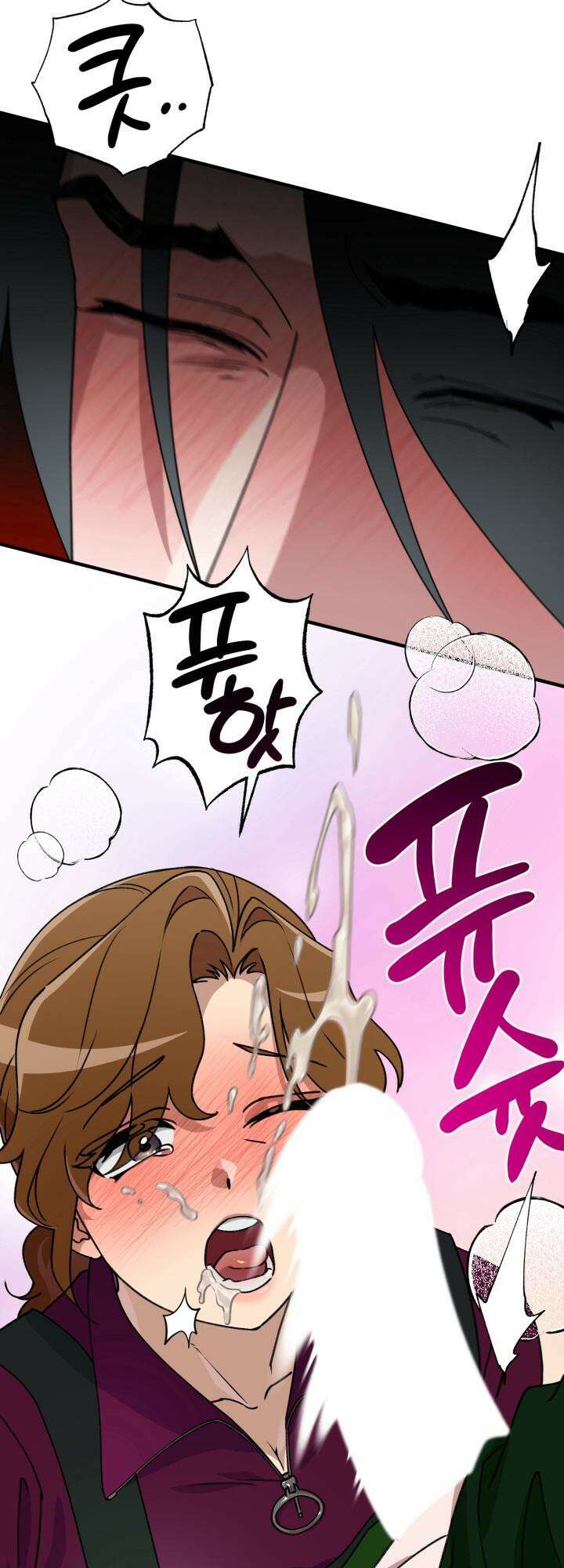 여기 배달되나요?! 10화 49