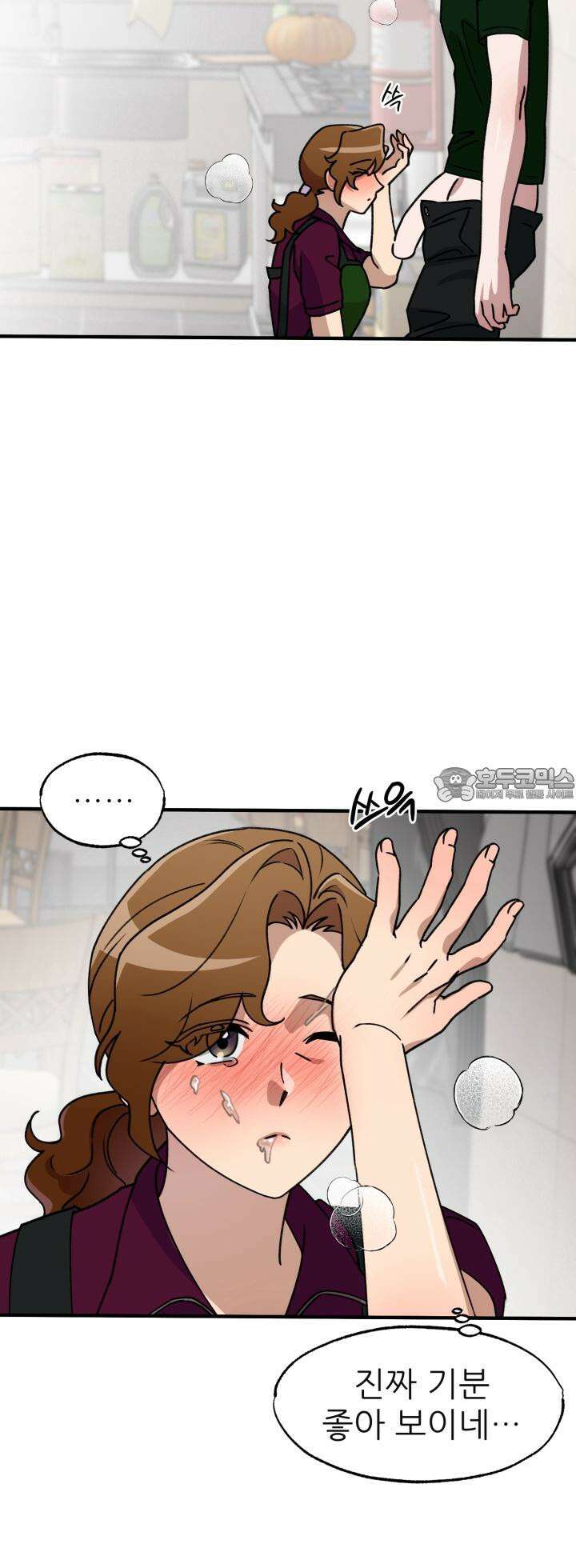 여기 배달되나요?! 10화 51