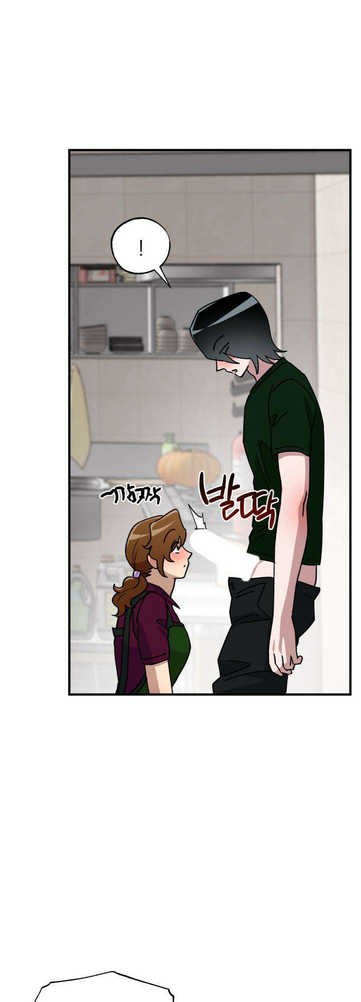 여기 배달되나요?! 10화 55