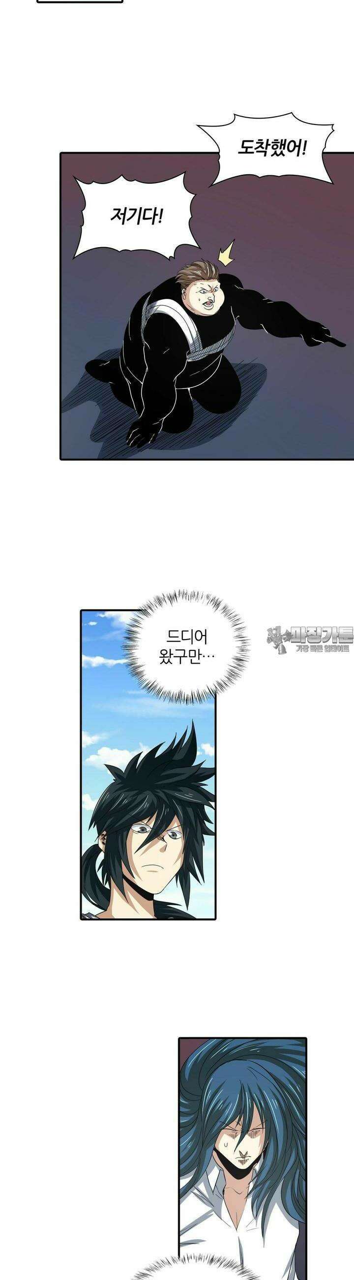 영웅재림:영웅같은 소리하고 있네 68화 2