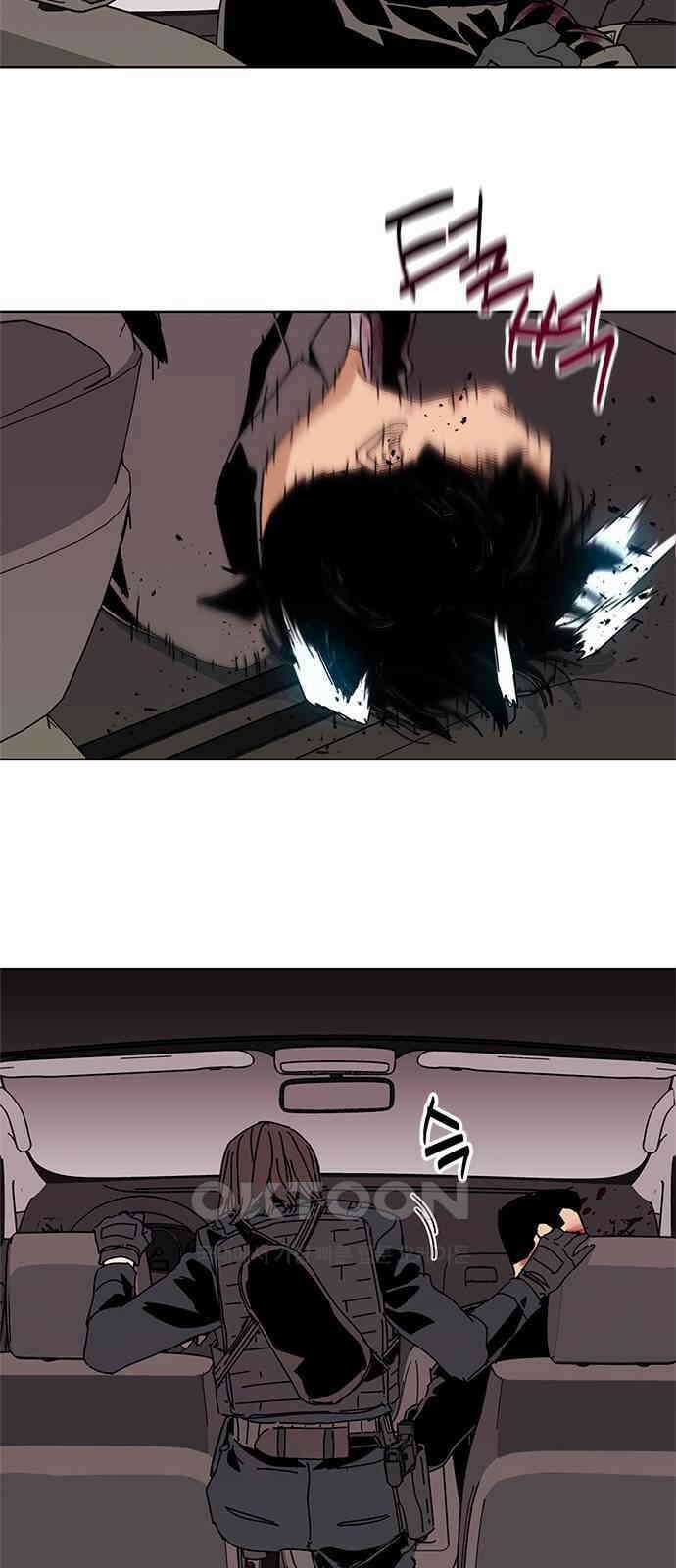 독거미 51화 10