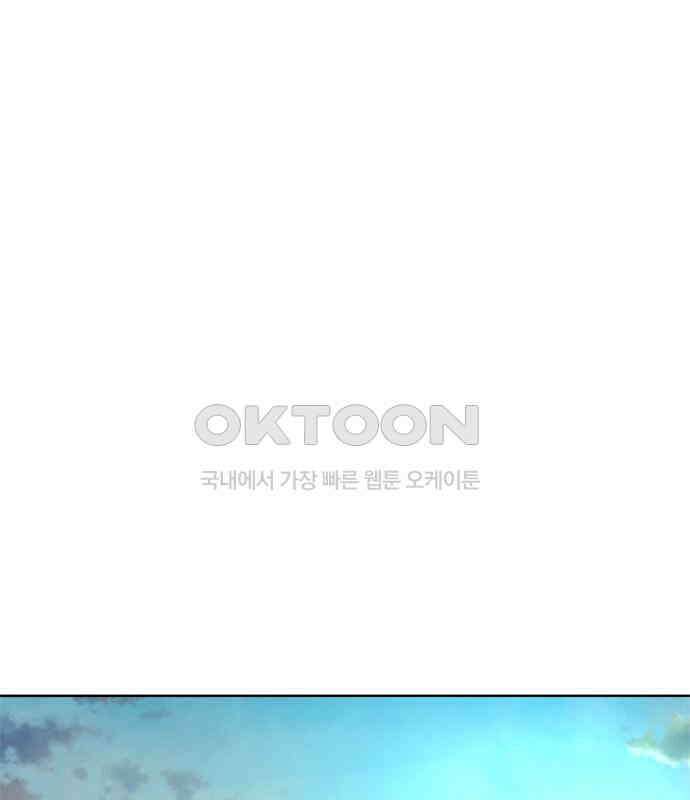 독거미 55화 9