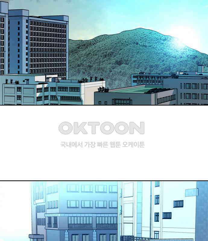 독거미 55화 10