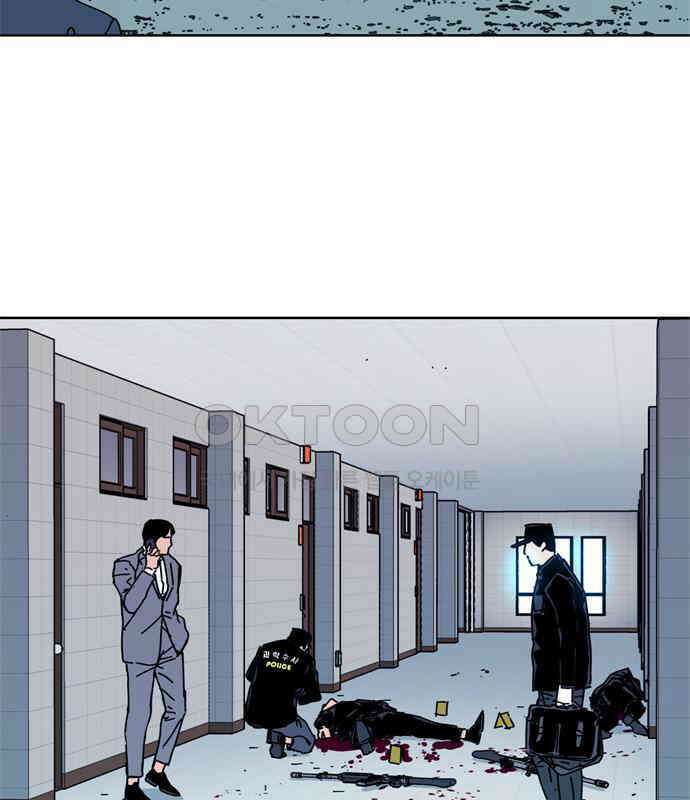 독거미 55화 15