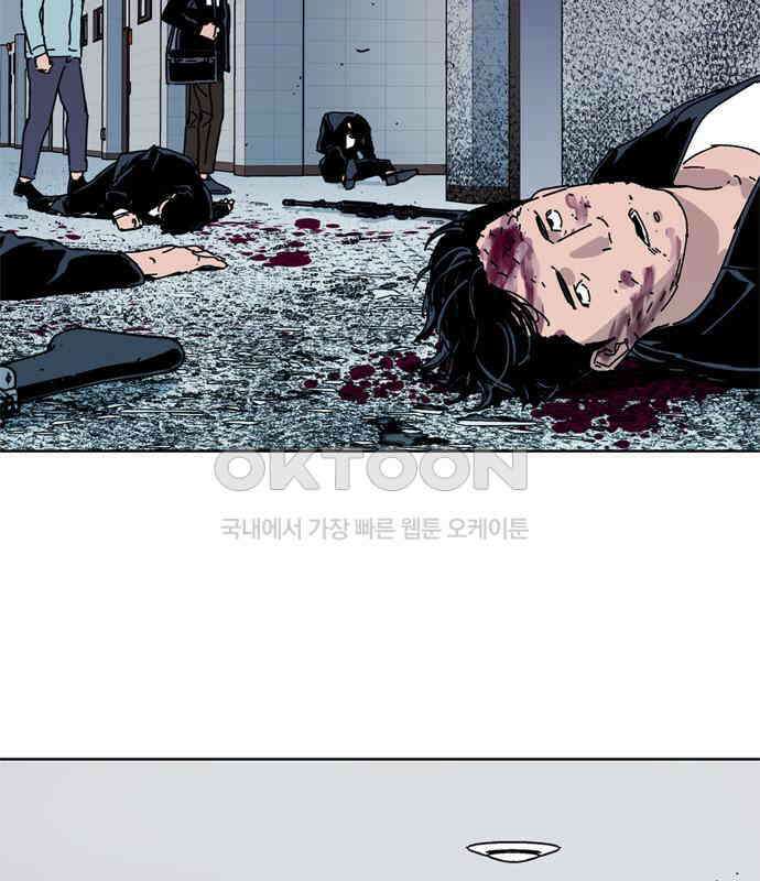 독거미 55화 17