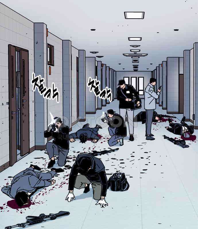 독거미 55화 18