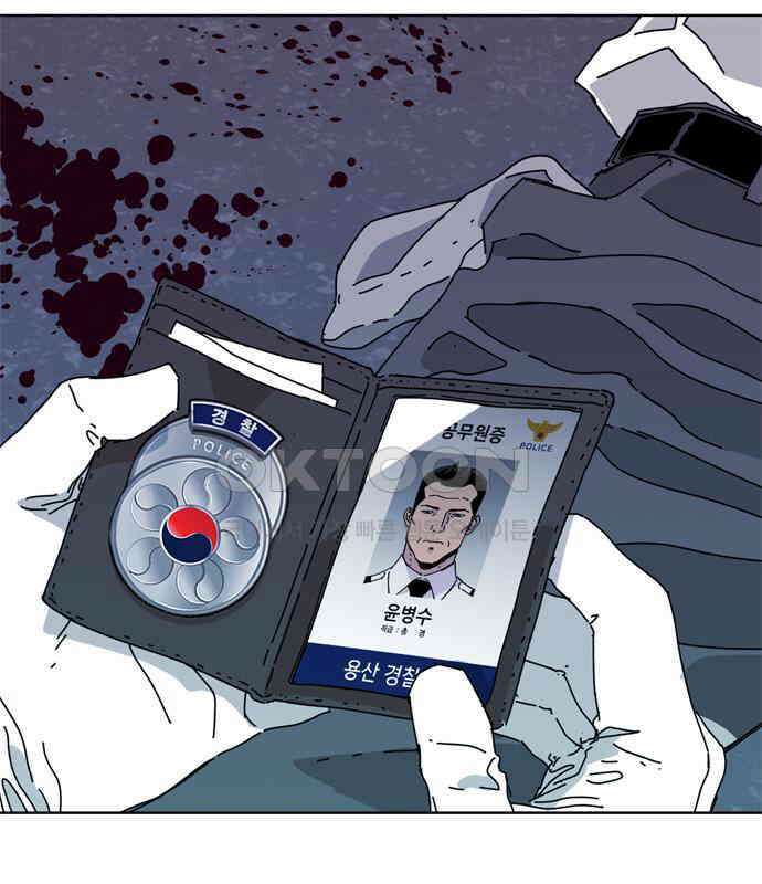 독거미 55화 24