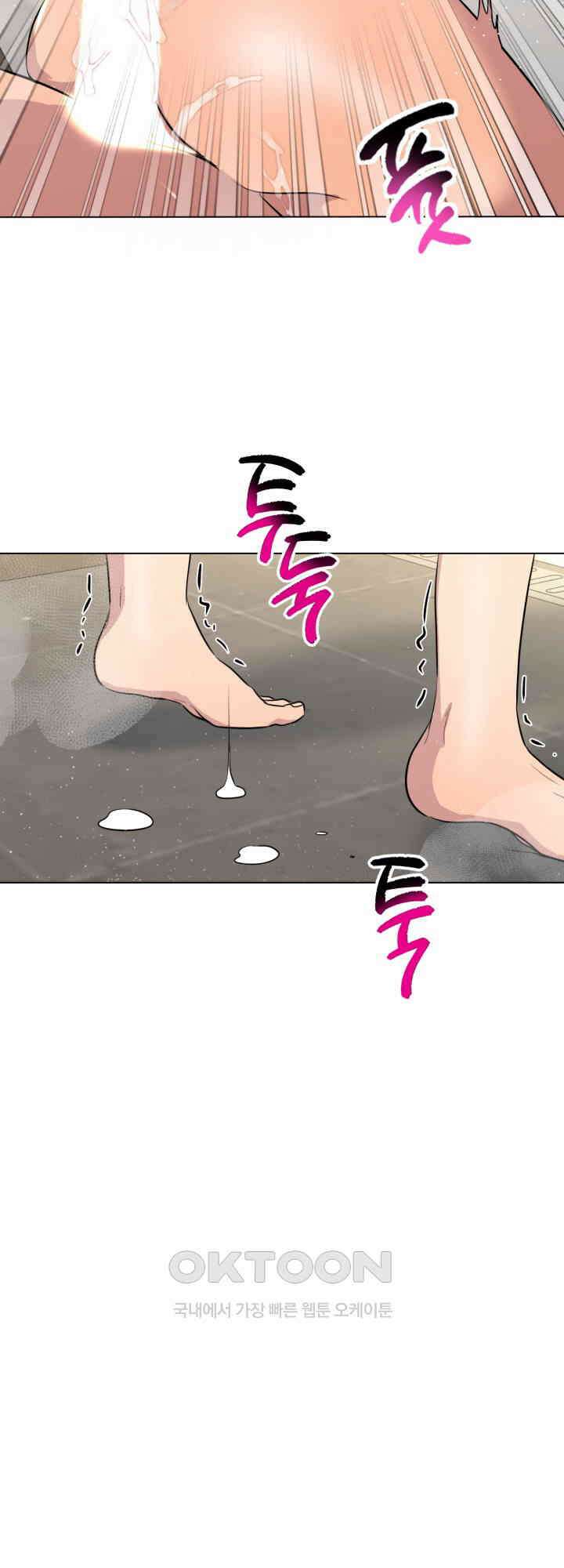 스무번의 밤 43화 2