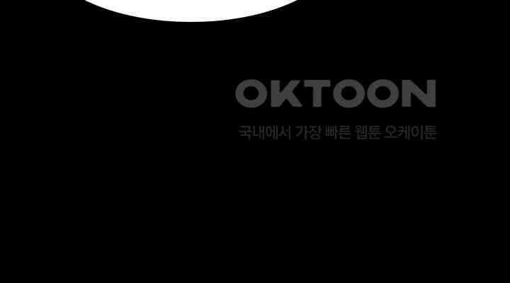 이력서 105화 4