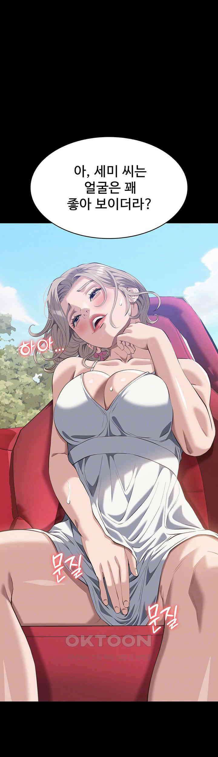 이력서 105화 9