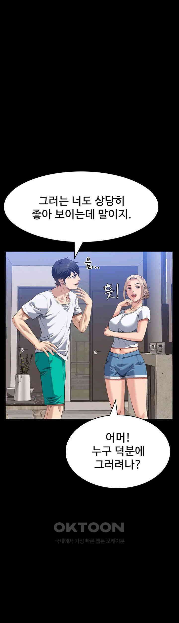 이력서 105화 10