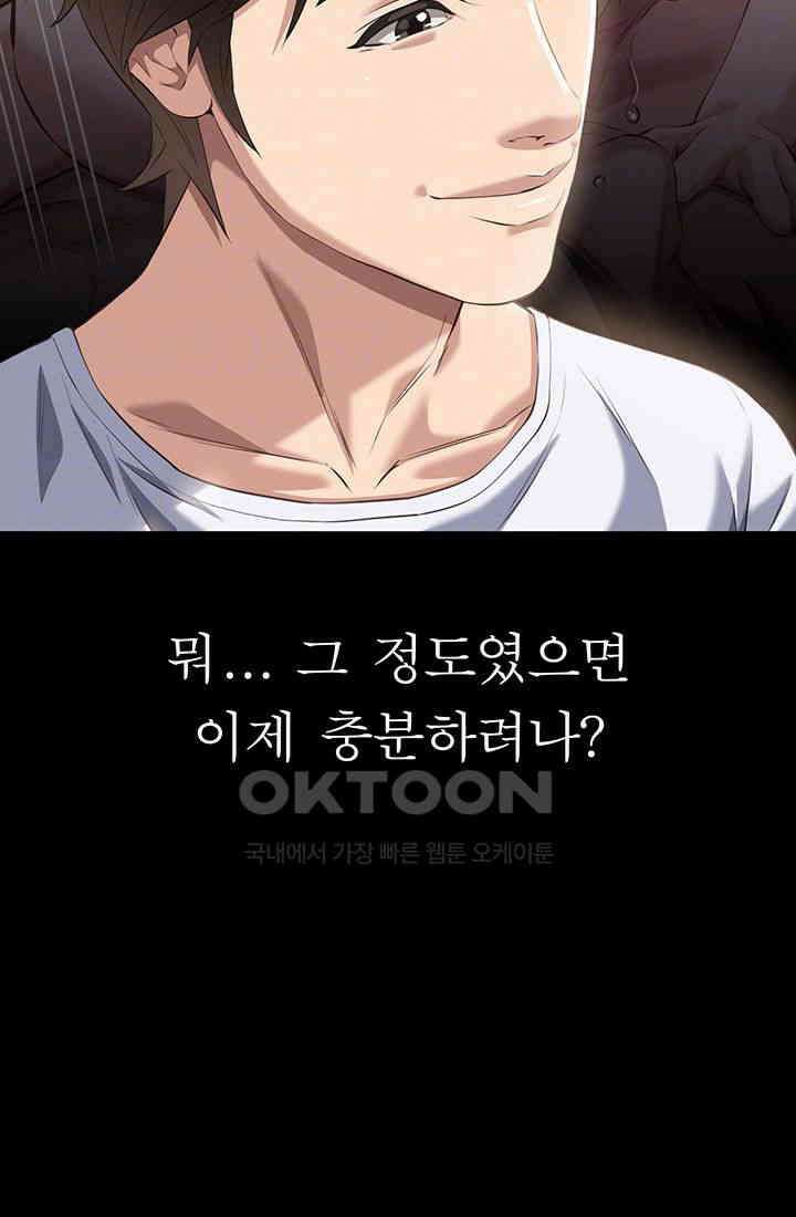 이력서 105화 12