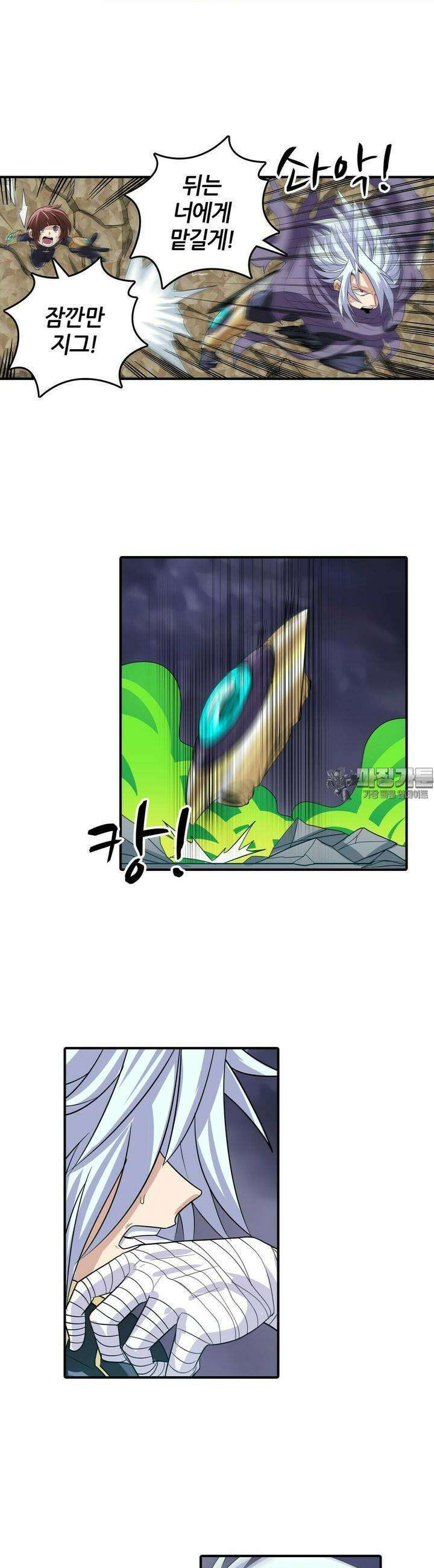 영웅재림:영웅같은 소리하고 있네 107화 3