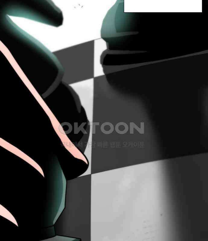 첫사랑, 두 번째 55화 5