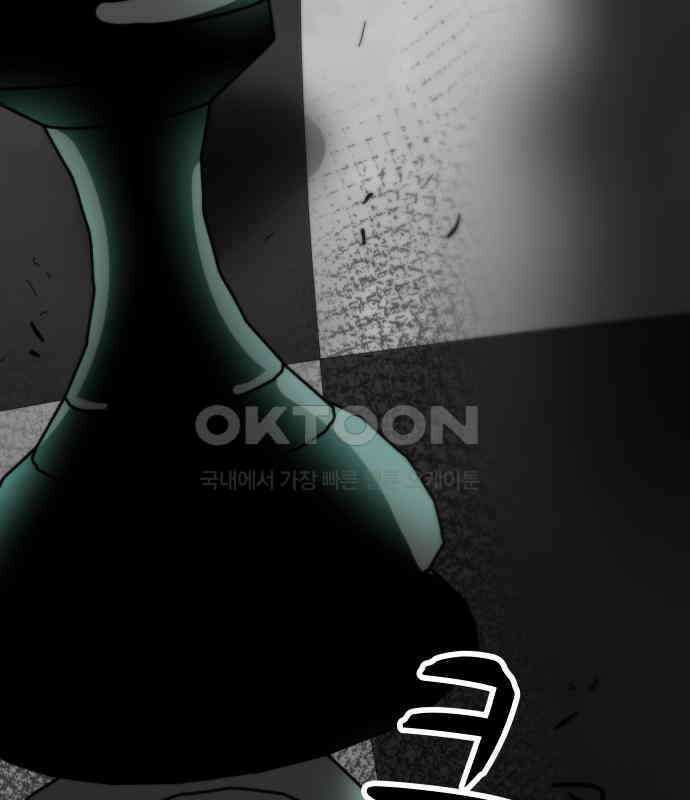 첫사랑, 두 번째 55화 6