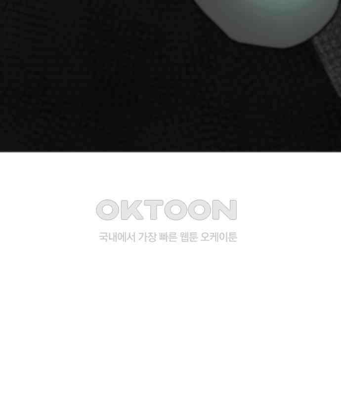 첫사랑, 두 번째 55화 8