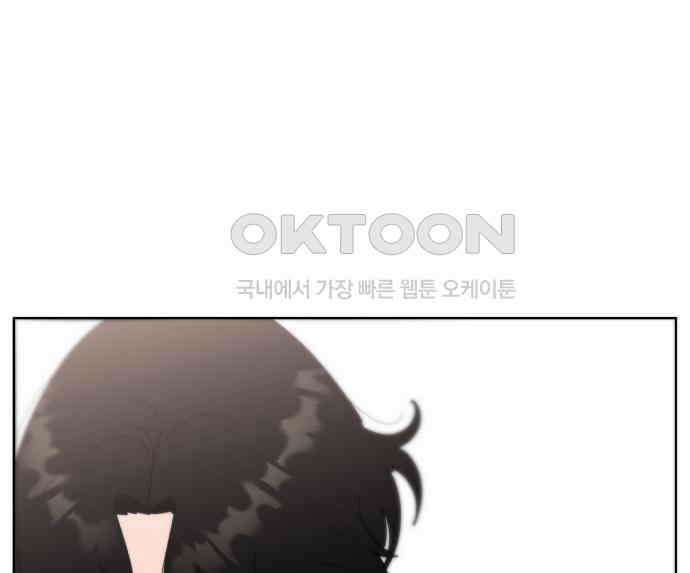 첫사랑, 두 번째 55화 10