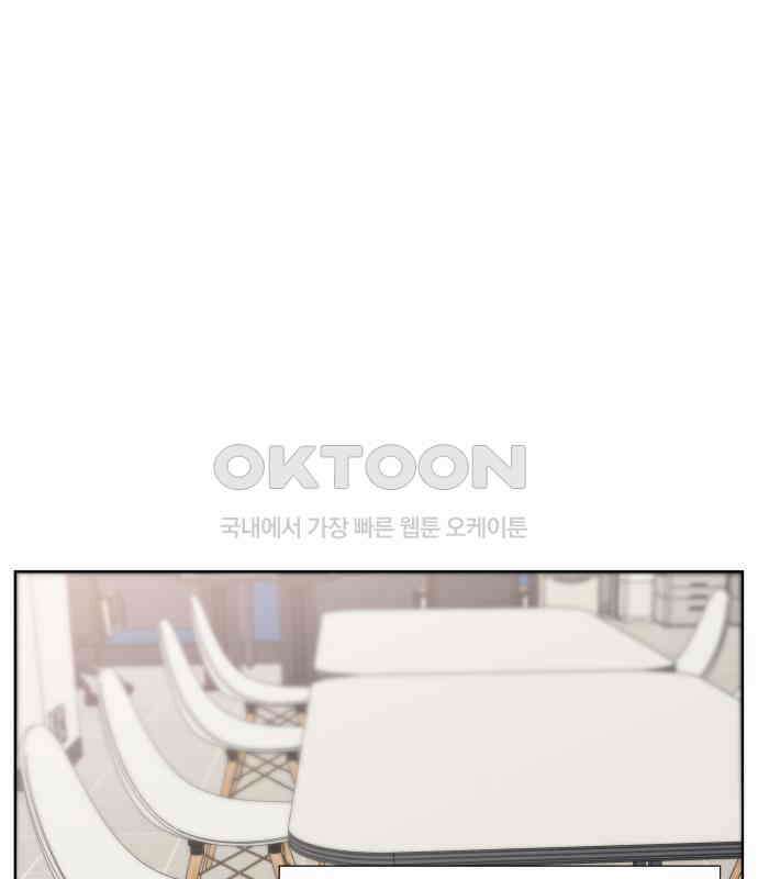 첫사랑, 두 번째 55화 12