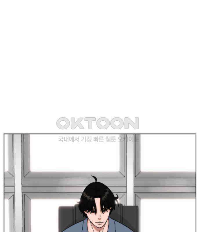 첫사랑, 두 번째 55화 16