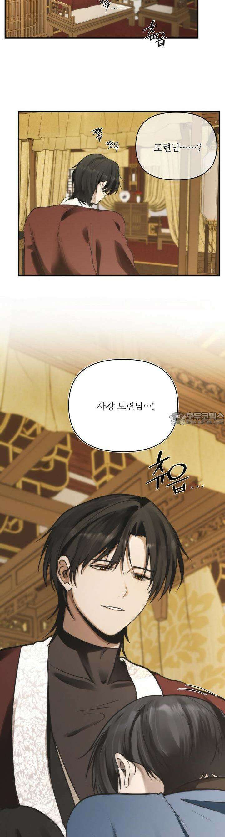 [거시,기록 단편선] 효우;새벽 비 1화 6