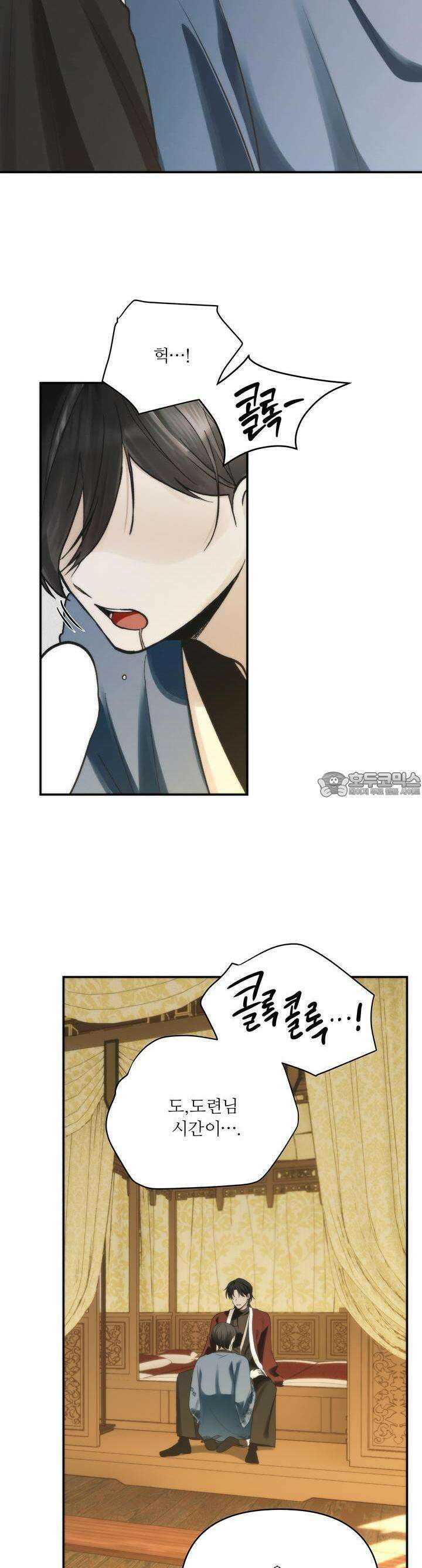[거시,기록 단편선] 효우;새벽 비 1화 7