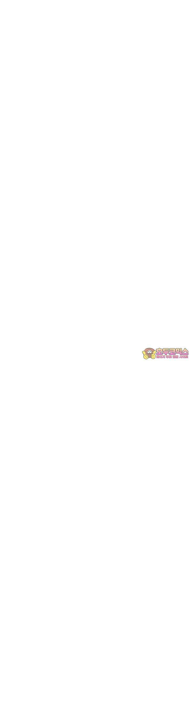 한파주의보 9화 1