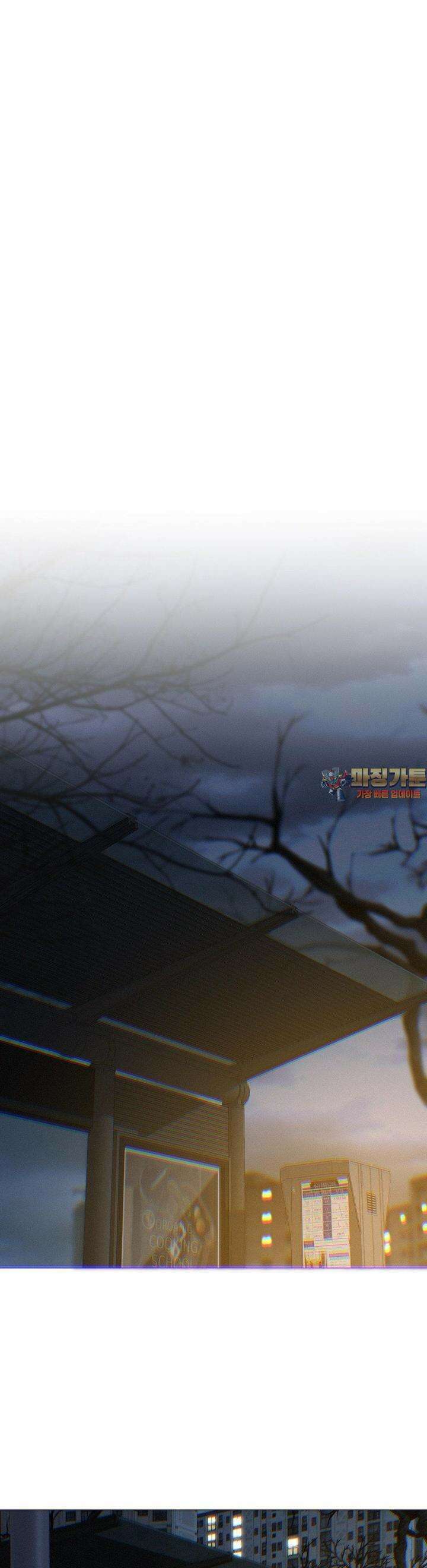 클라우드 121화 1