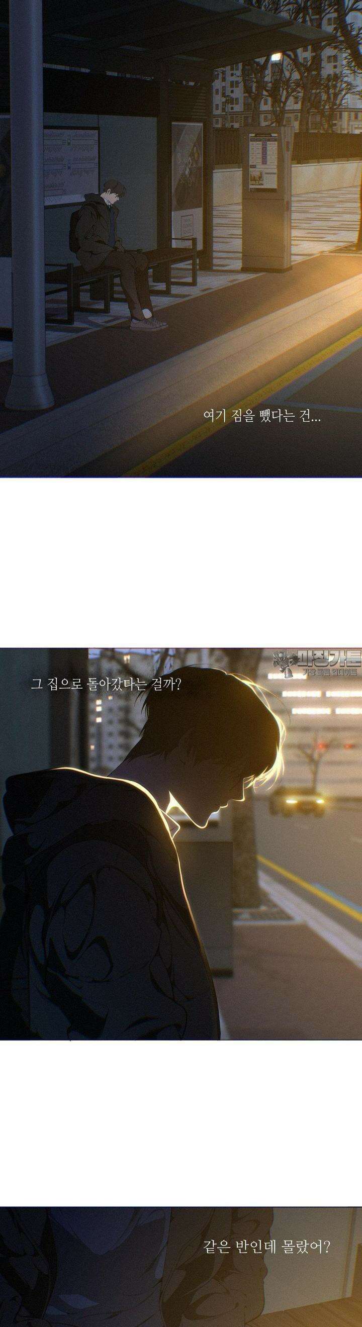 클라우드 121화 2