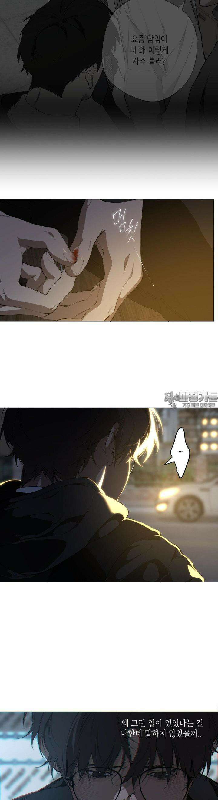 클라우드 121화 5