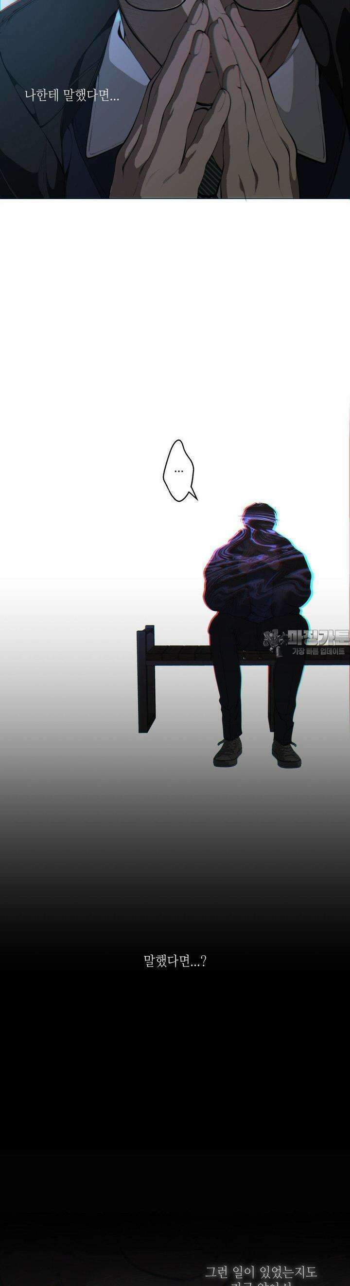 클라우드 121화 6