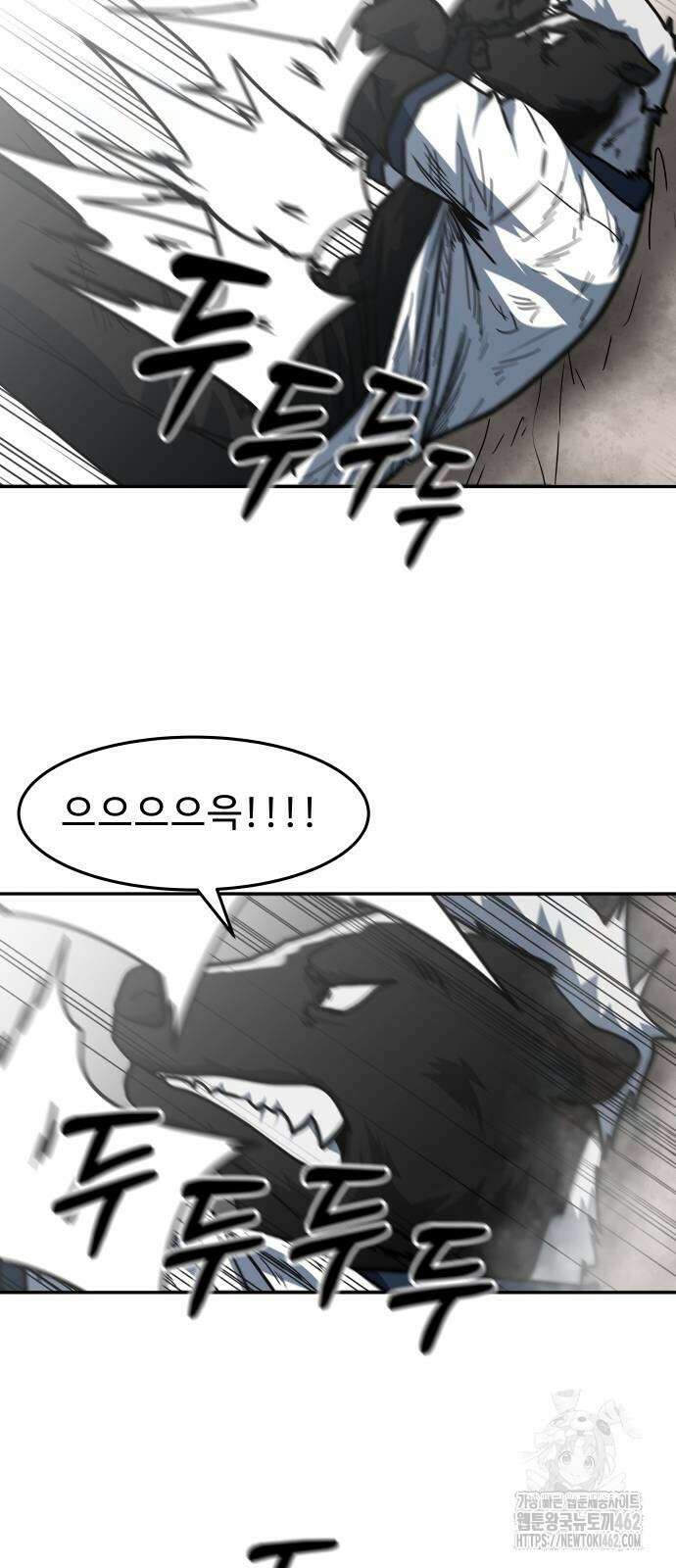 육식고 81화 9