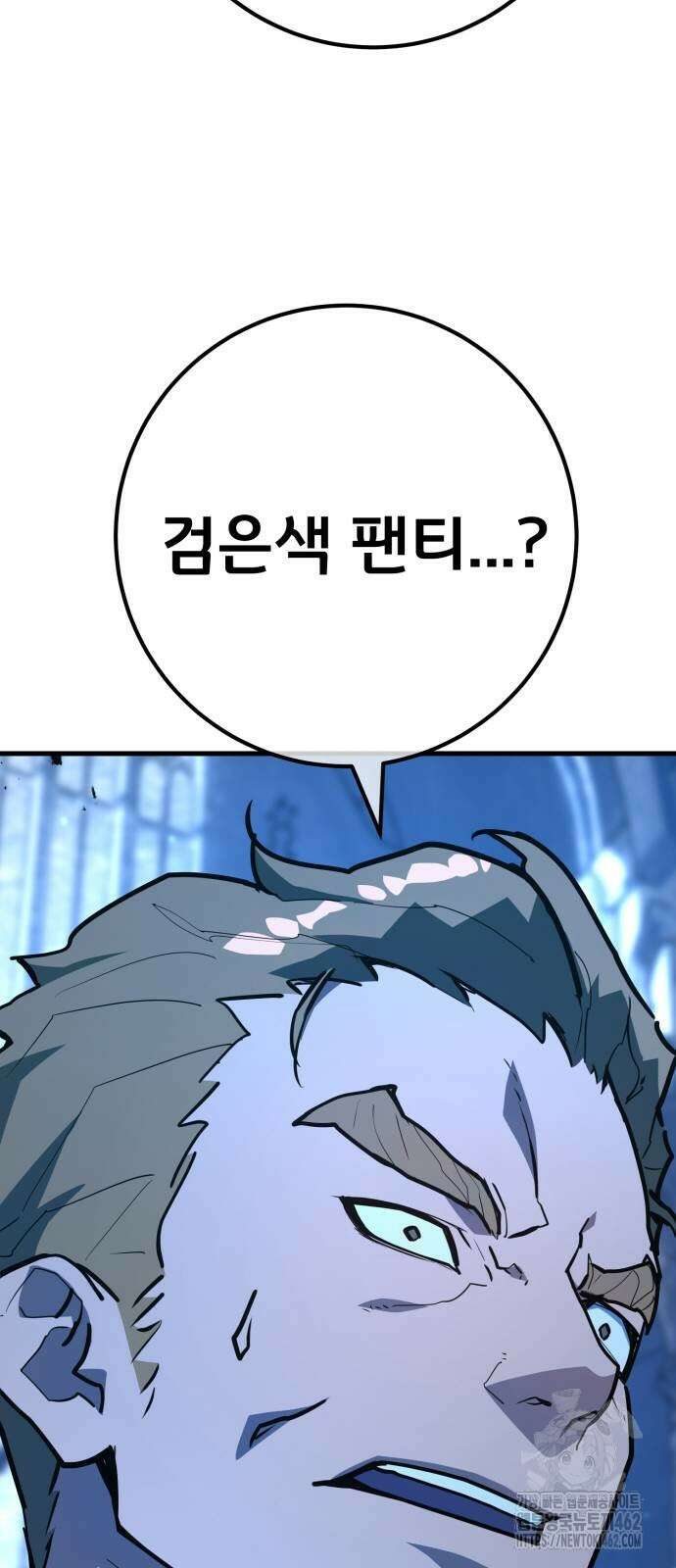 게임 최강 트롤러 104화 24