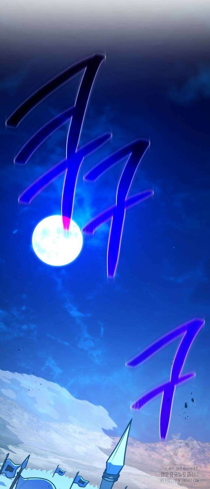 게임 최강 트롤러 104화 27