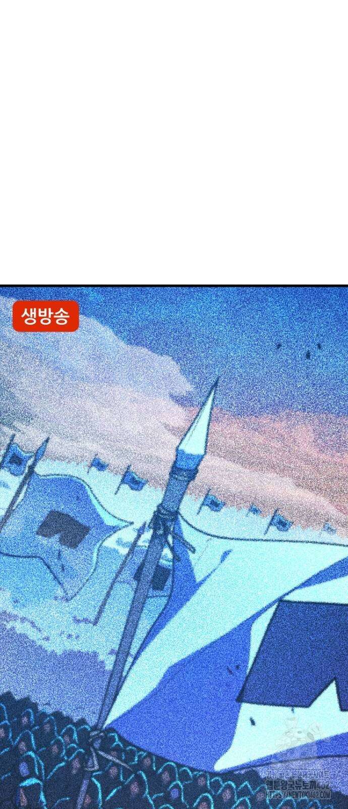 게임 최강 트롤러 104화 38